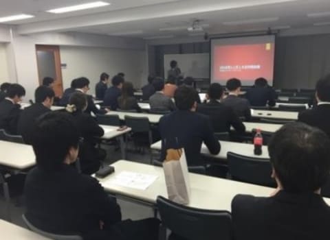 社内行事
