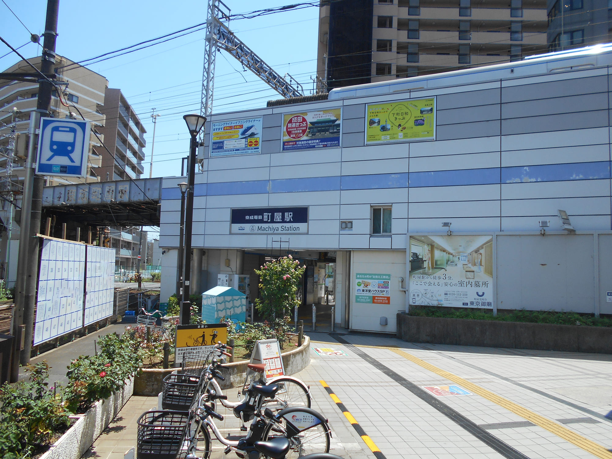 町屋駅周辺の街並み
