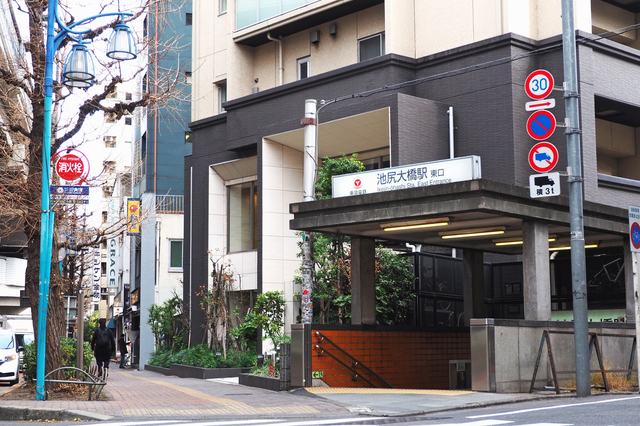 渋谷へ1駅＆田園都市線利用可！都心を自在に使える快適アクセス