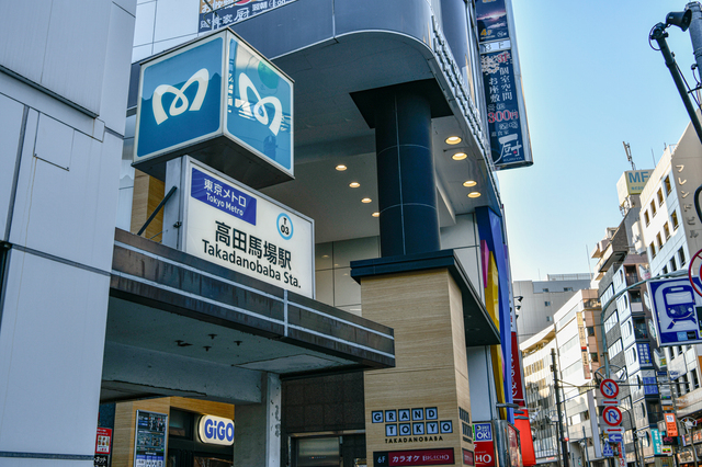 3路線を使い分けて都内各方面へスムーズに移動